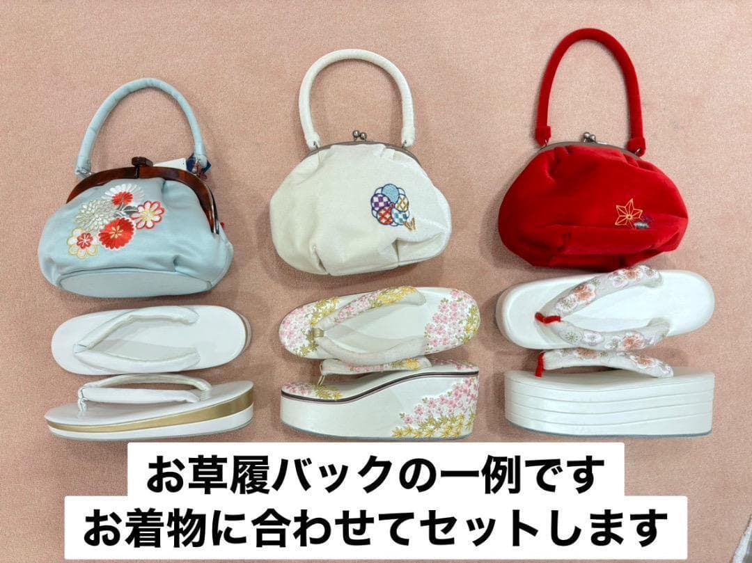 ≪美品≫ハナコさま専用　振袖、帯、帯締め、帯揚げ【603】