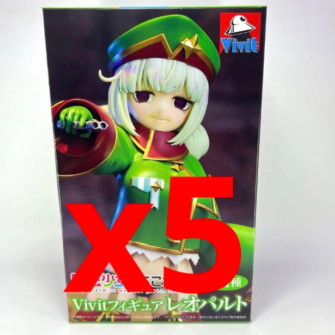 魔法少女にあこがれて V i vℹ︎tフギュア　レオパルト