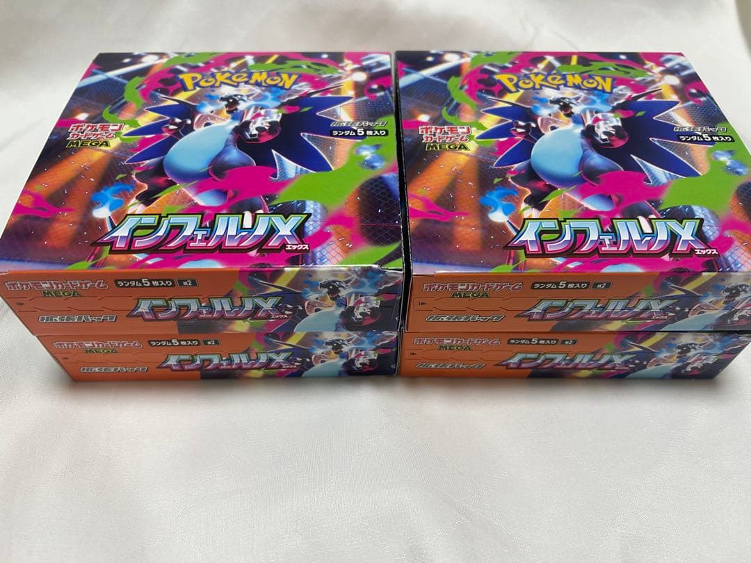 専用　インフェルノx 1BOX ペリペリあり　シュリンクなし　箱傷有1 傷なし3