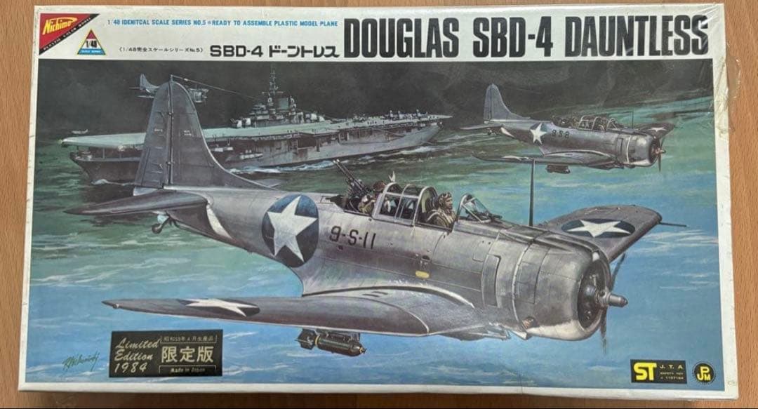 ニチモ ゼロ戦 1/48 +DOUGLAS SBD-4 ドーントレス 1/48