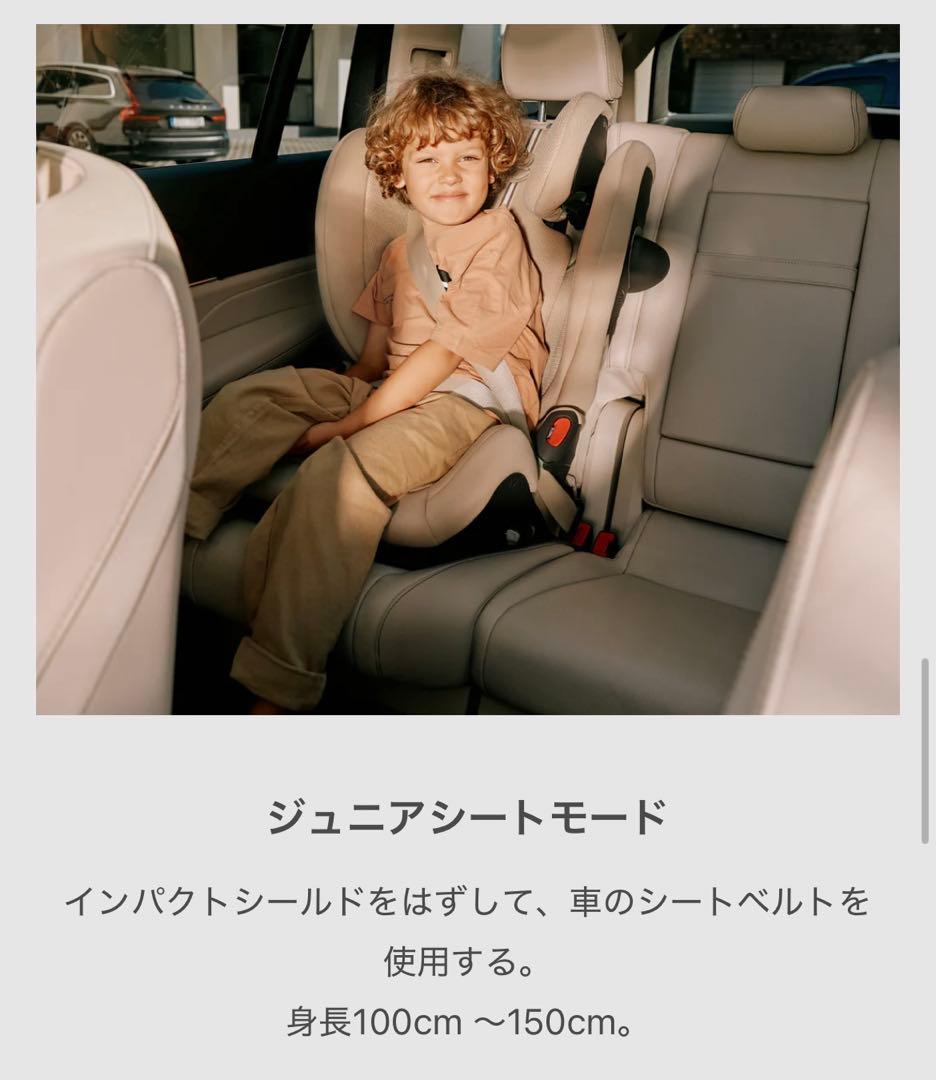 cybex PALLAS G2 チャイルドシート ブラック