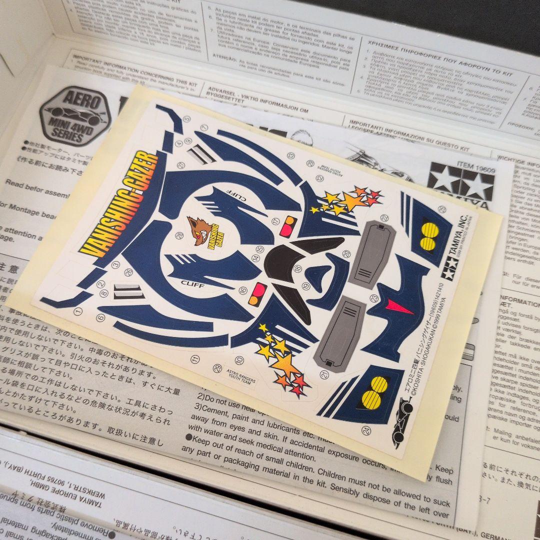 ミニ四駆 -7種　J-CUP限定品含む　当時物　箱絵付　こした作品セット