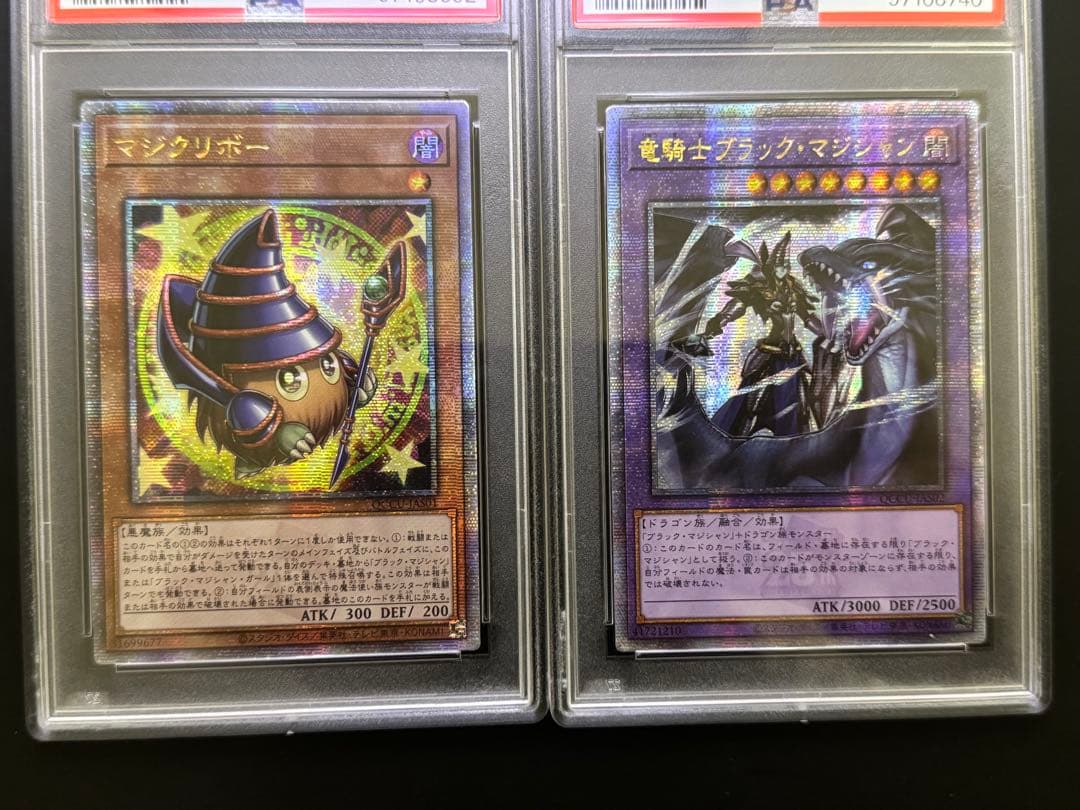 アジア版　遊戯王　QCCUマジクリボー&竜騎士ブラック・マジシャン　一