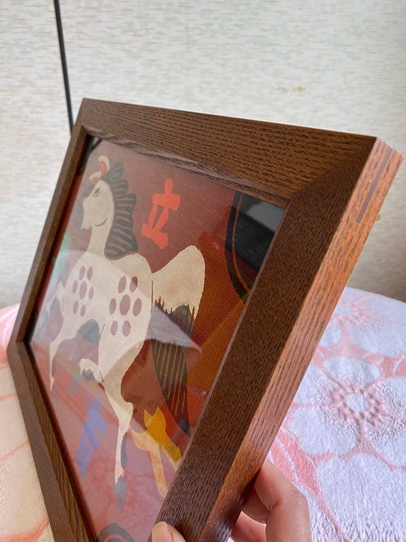 柚木沙弥郎 型染絵 干支　馬　額縁　染織工芸作家　民藝