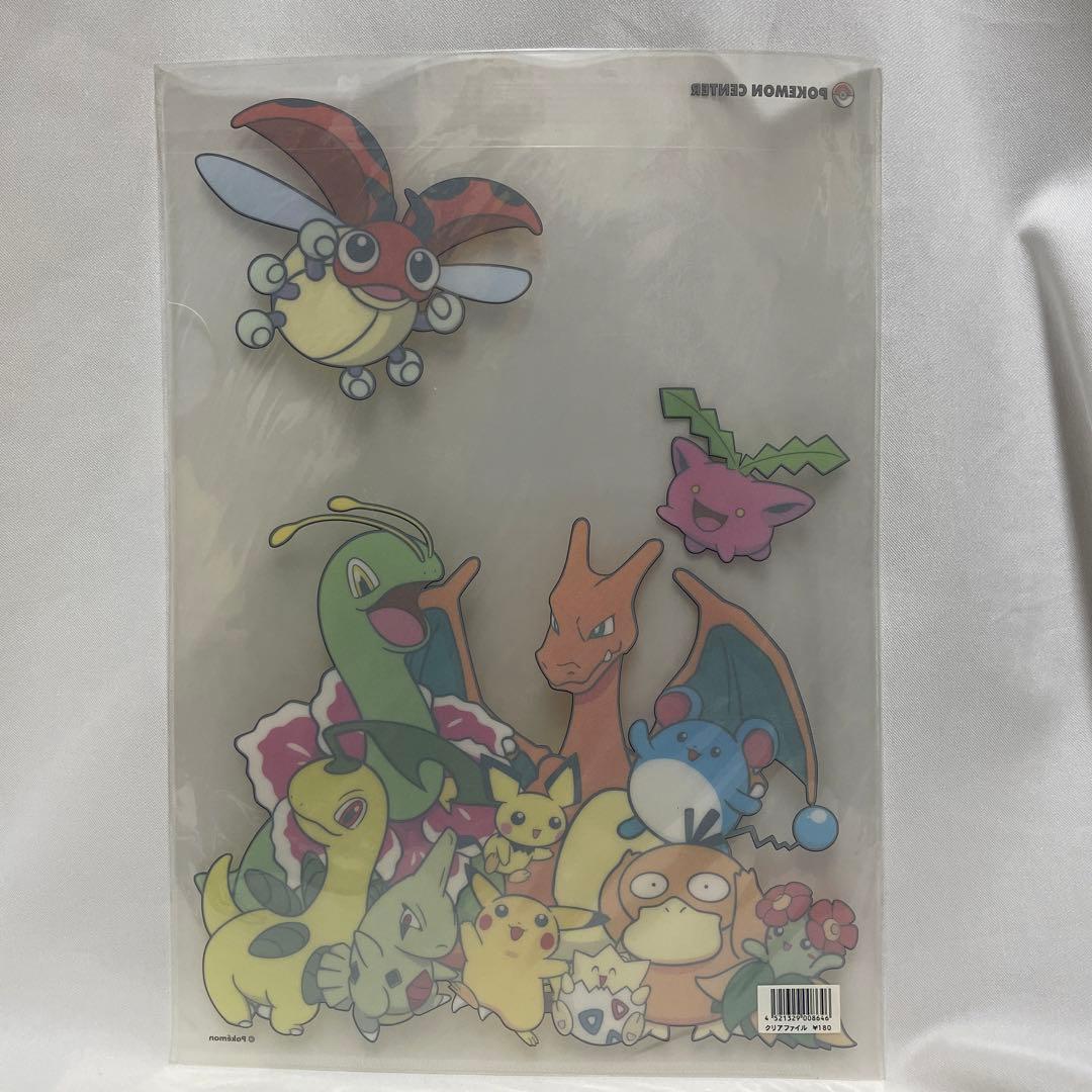 金銀　ポケモンセンター　クリアファイル