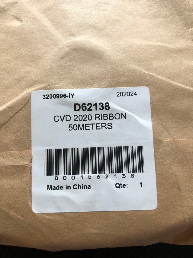 ルイヴィトン　ラッピング　リボン　1ロール50メートル