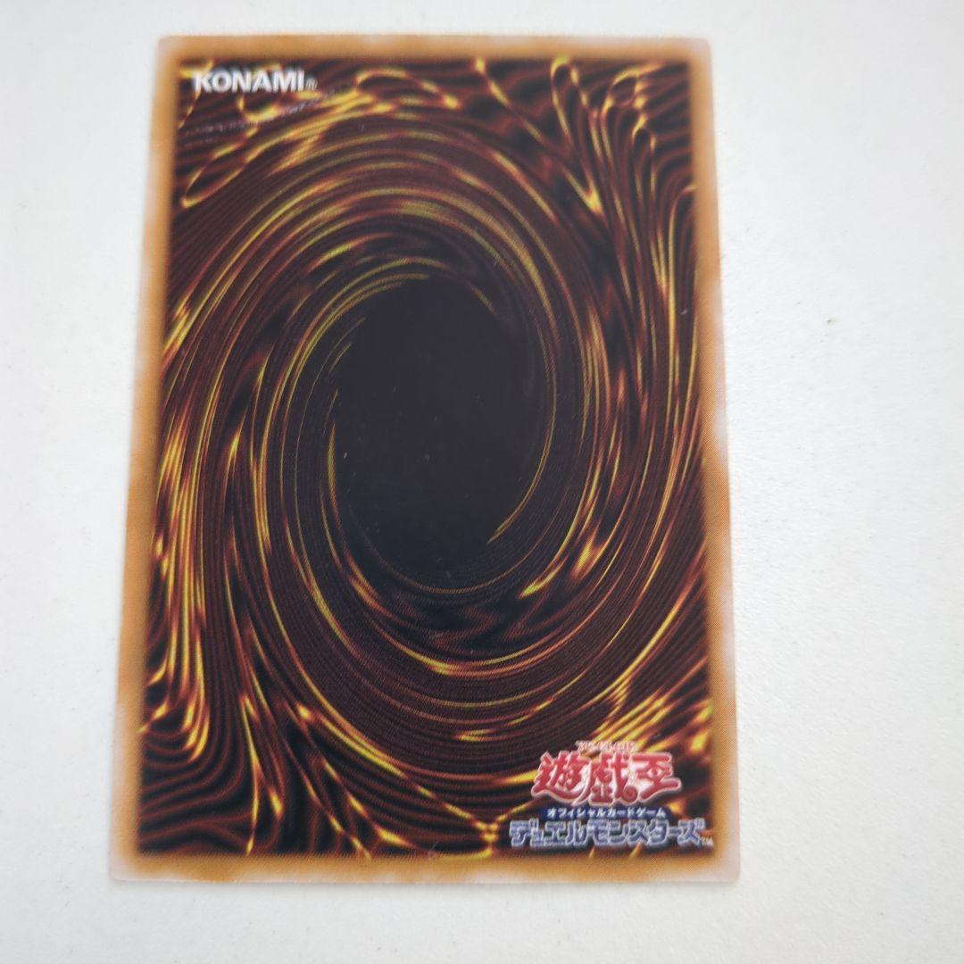 m*k様 遊戯王 青眼の白龍 レリーフ　ブルーアイズホワイトドラゴンSM-51