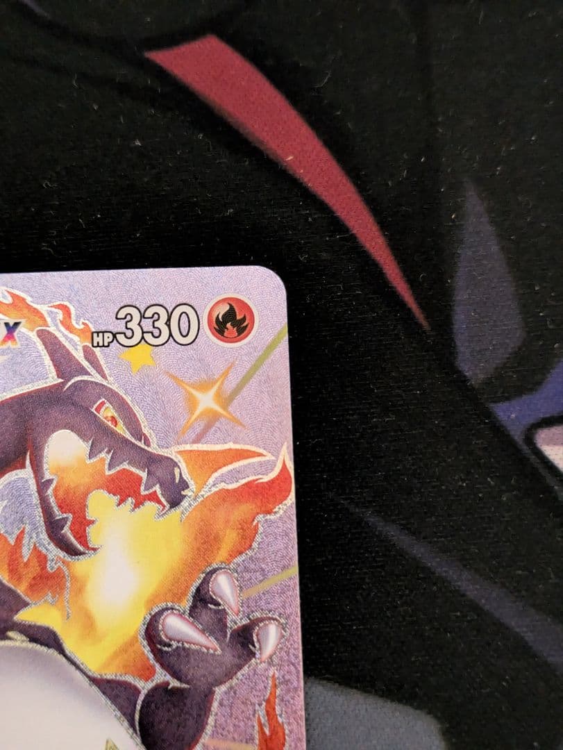 リザードンVMAX SSR 308/190