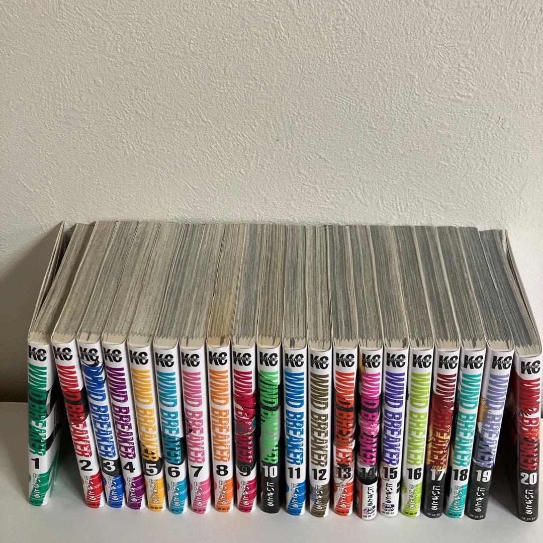 WIND BREAKER ウインドブレーカー　1〜20巻