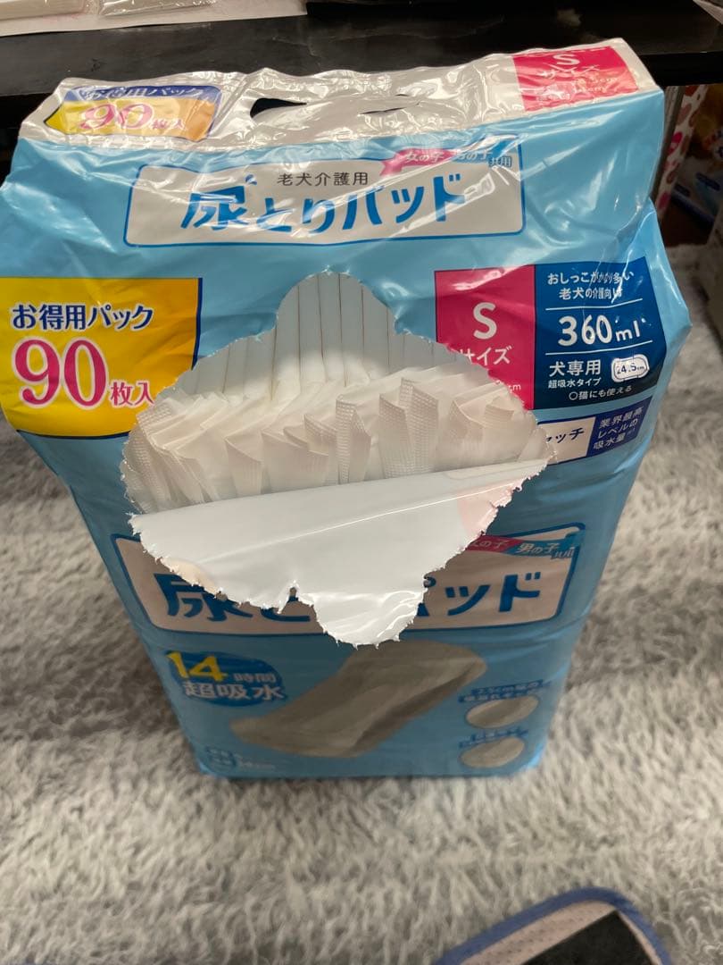 FrienDoggy フレンドギー うんコロキャッチ Sサイズ+パッド+消臭袋