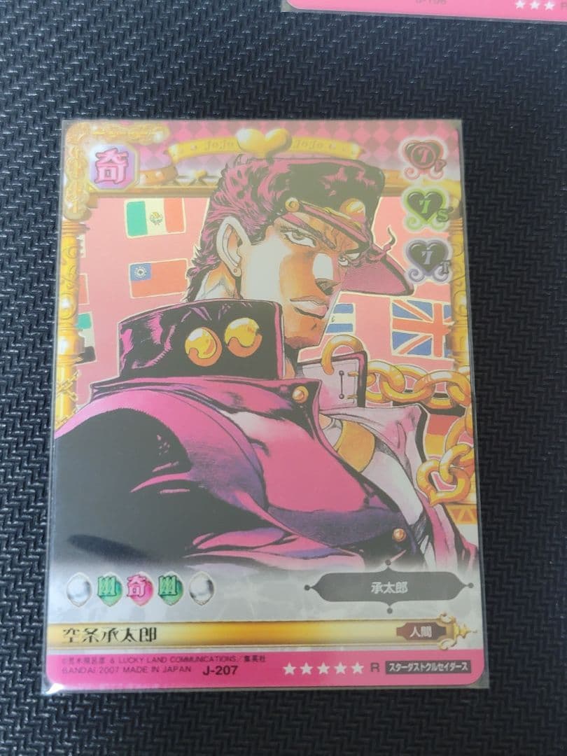 ジョジョの奇妙な冒険 ABC 1～7部ジョジョの豪華セット