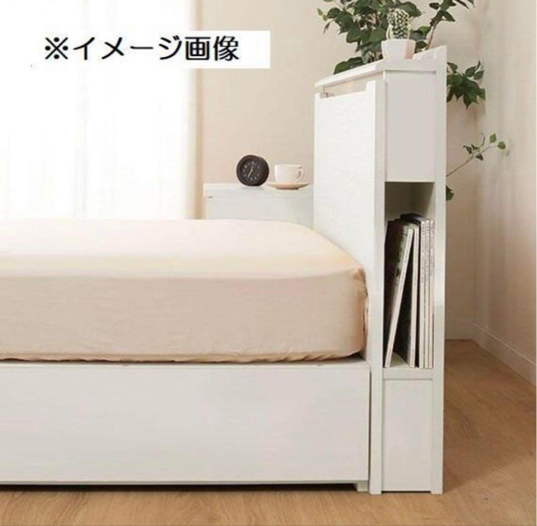 ニトリ コンソン シングルベッド ホワイト 照明付き コンセント付き 収納付き