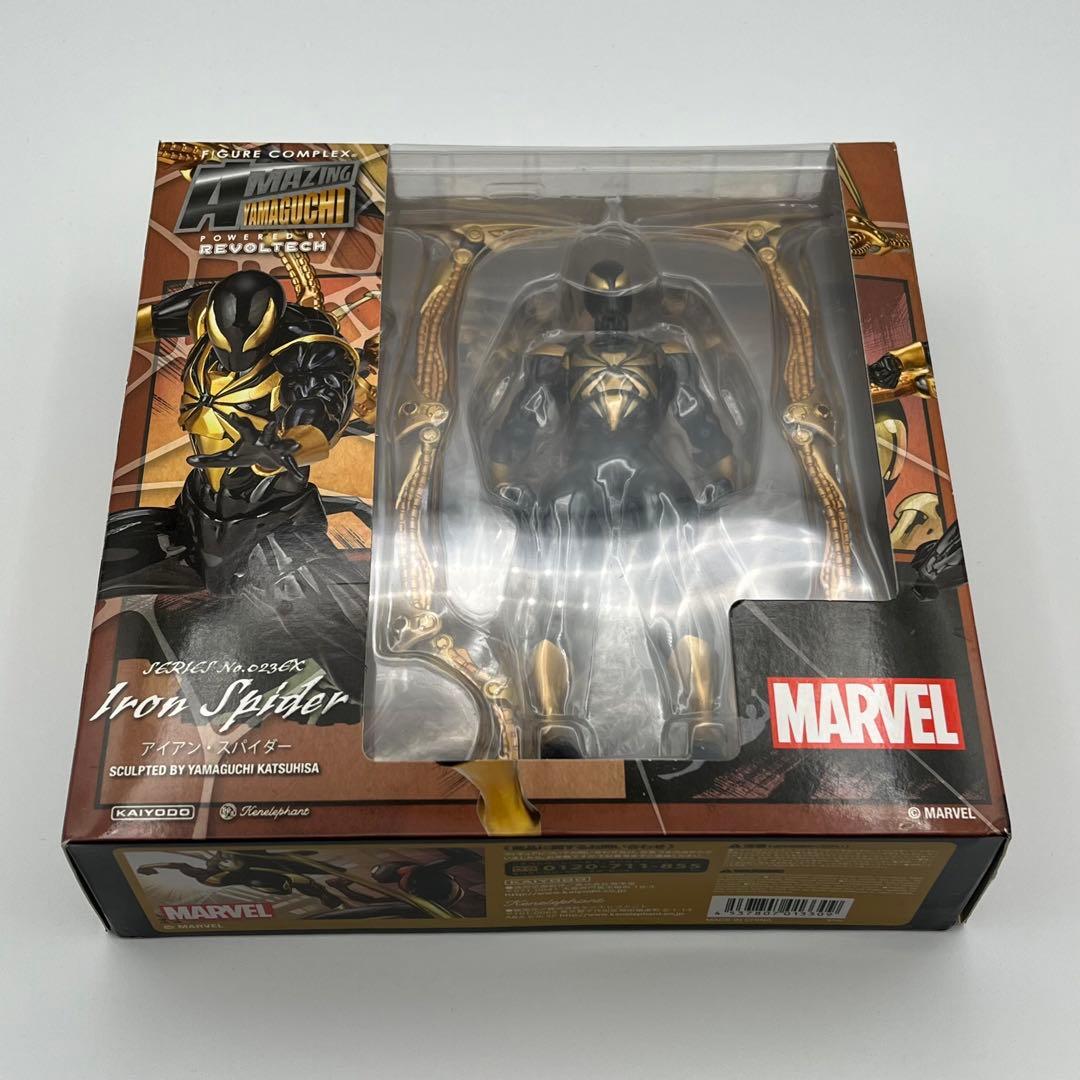 アメイジング・ヤマグチ アイアン・スパイダー ブラックVer.