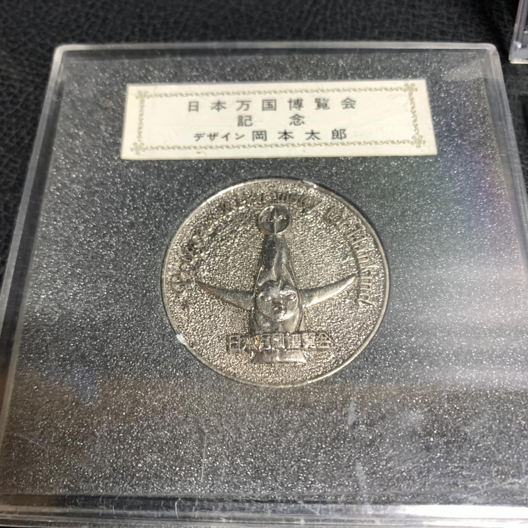 造幣局創業百周年記念セット他　まとめて