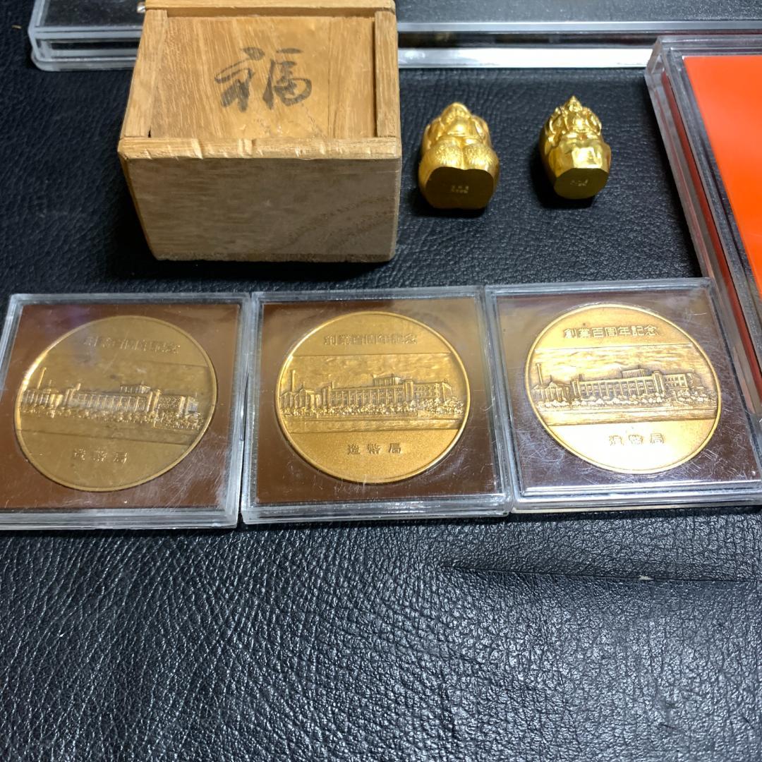 造幣局創業百周年記念セット他　まとめて