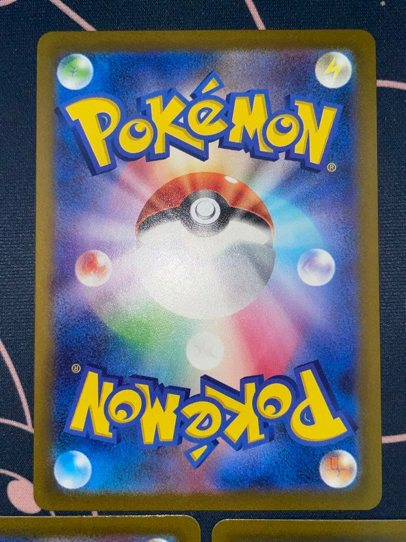 ピカチュウ s ポケモンカード 236/190 sv4a Pikachu