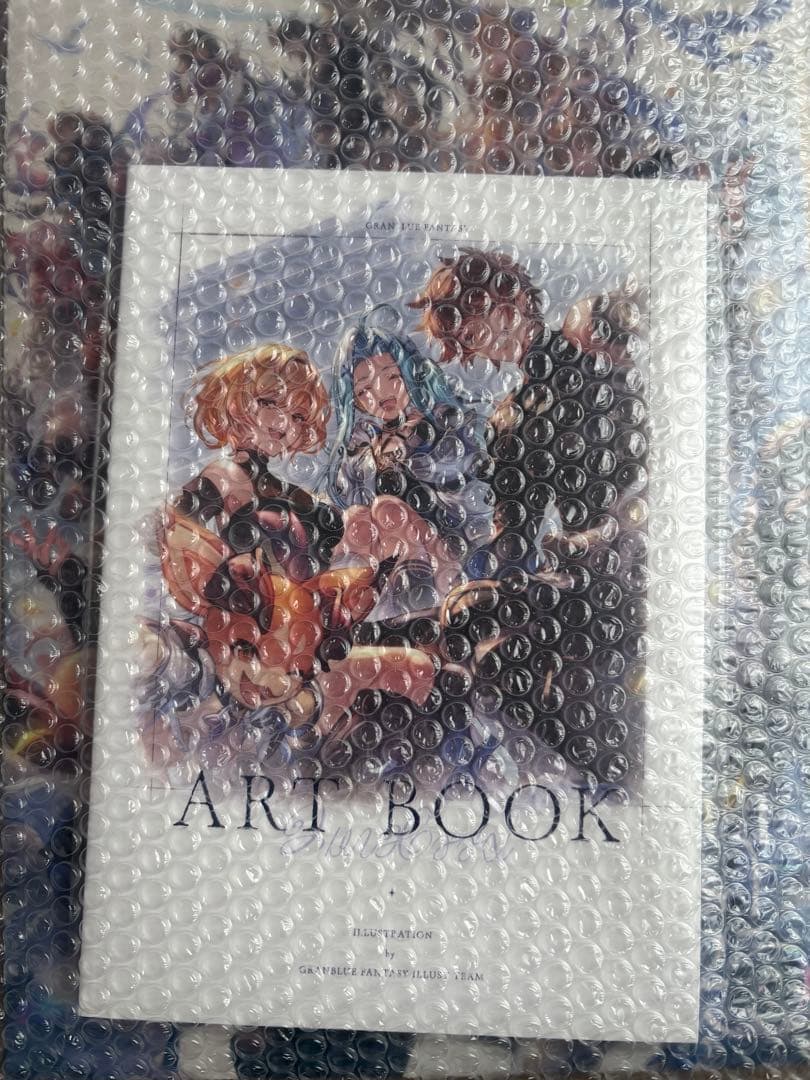 グラブルフェス2025 パンフレット アートブックセット 未使用　2