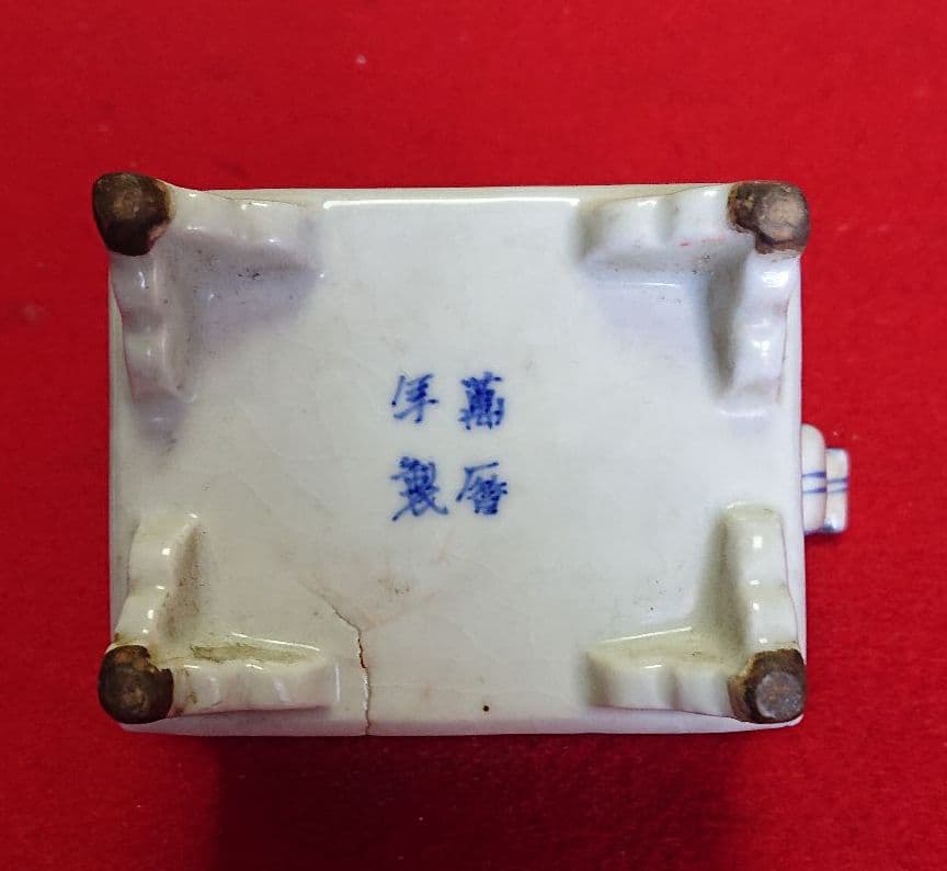 染付け香炉 骨董