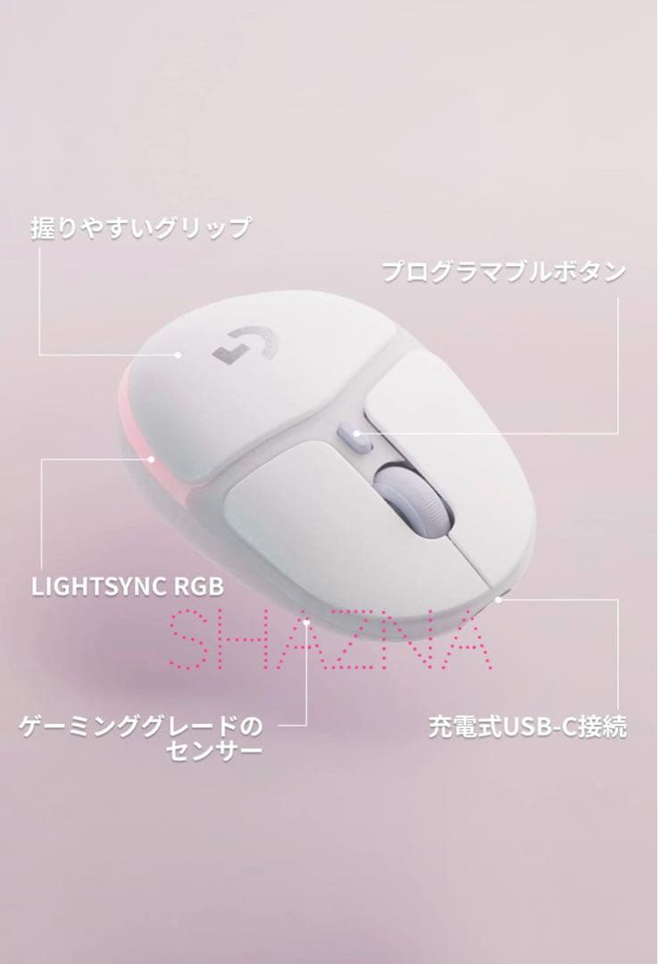 【新品未使用】ロジクール logicool G705 小型軽量RGBマウス