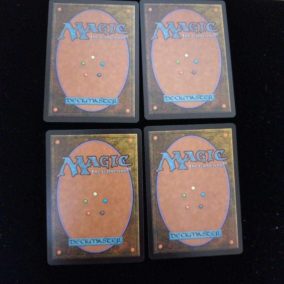 【4枚セット】《ウルザの物語/Urza's Saga》[MH2]