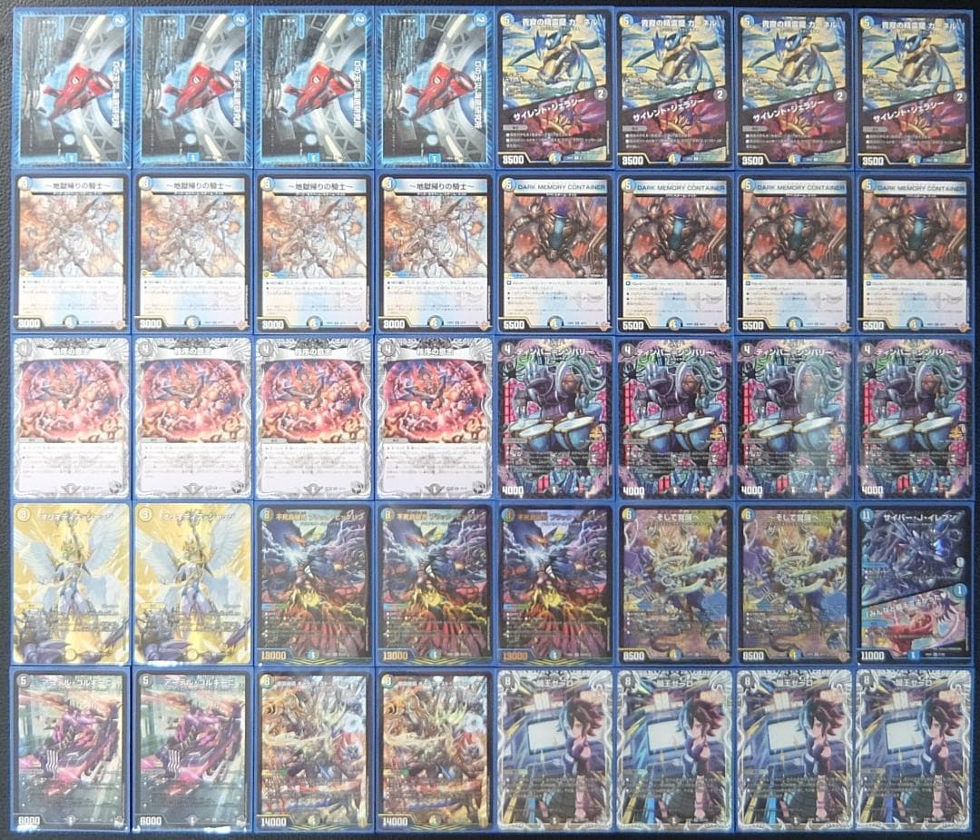 【CS優勝】 ドロマーゼーロ デッキ　調整パーツ付き