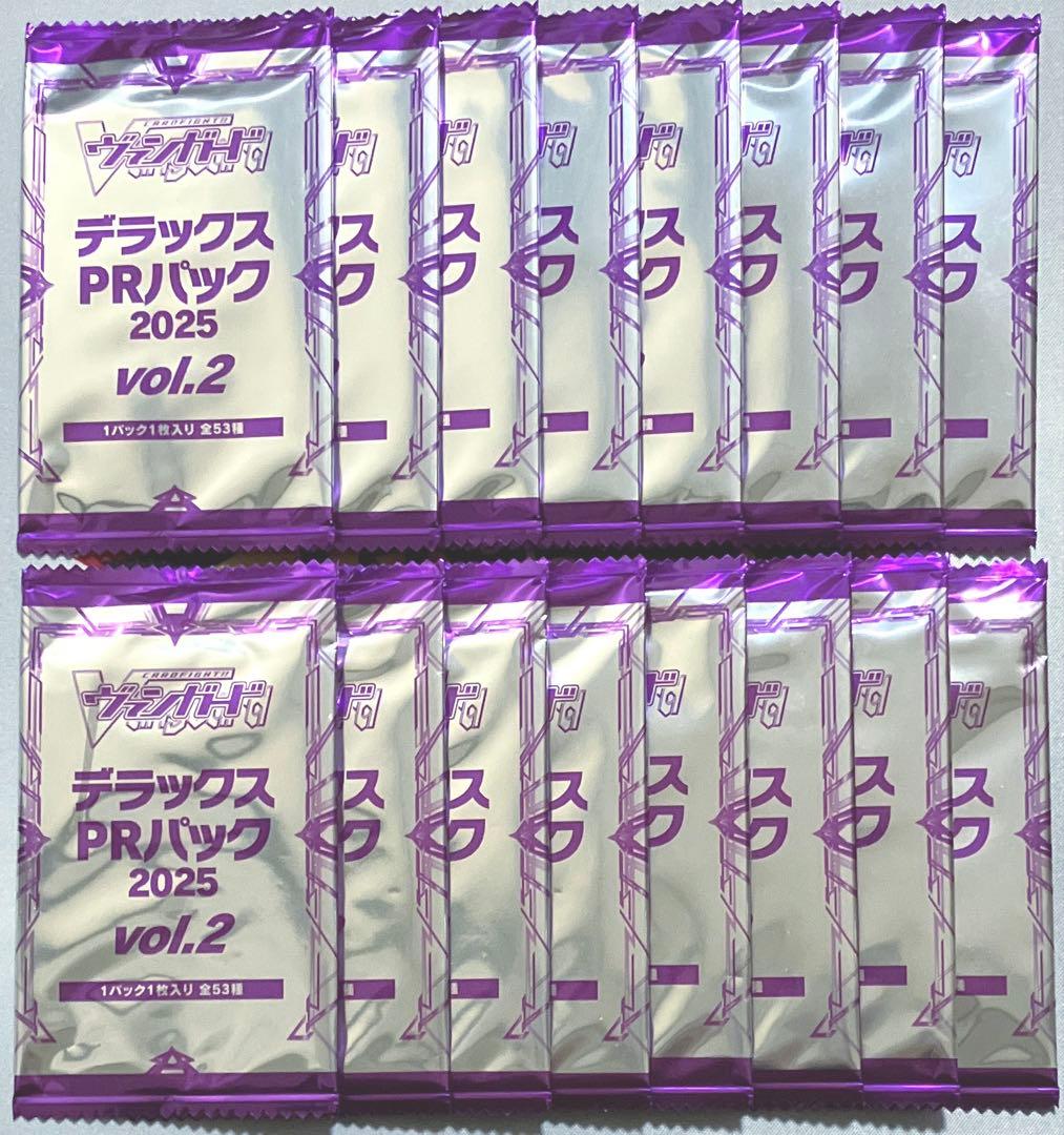 ヴァンガード デラックスPRパック2025 vol.2 16パック