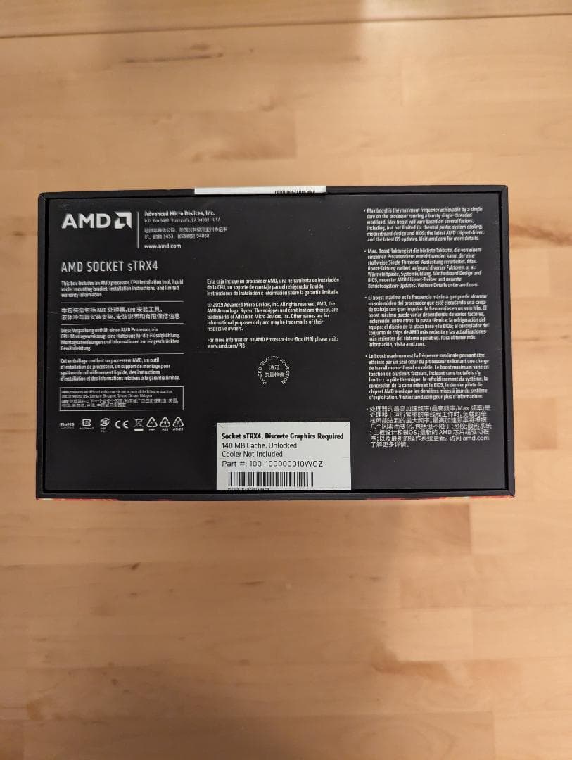 CPU AMD Ryzen Threadripper 3960X