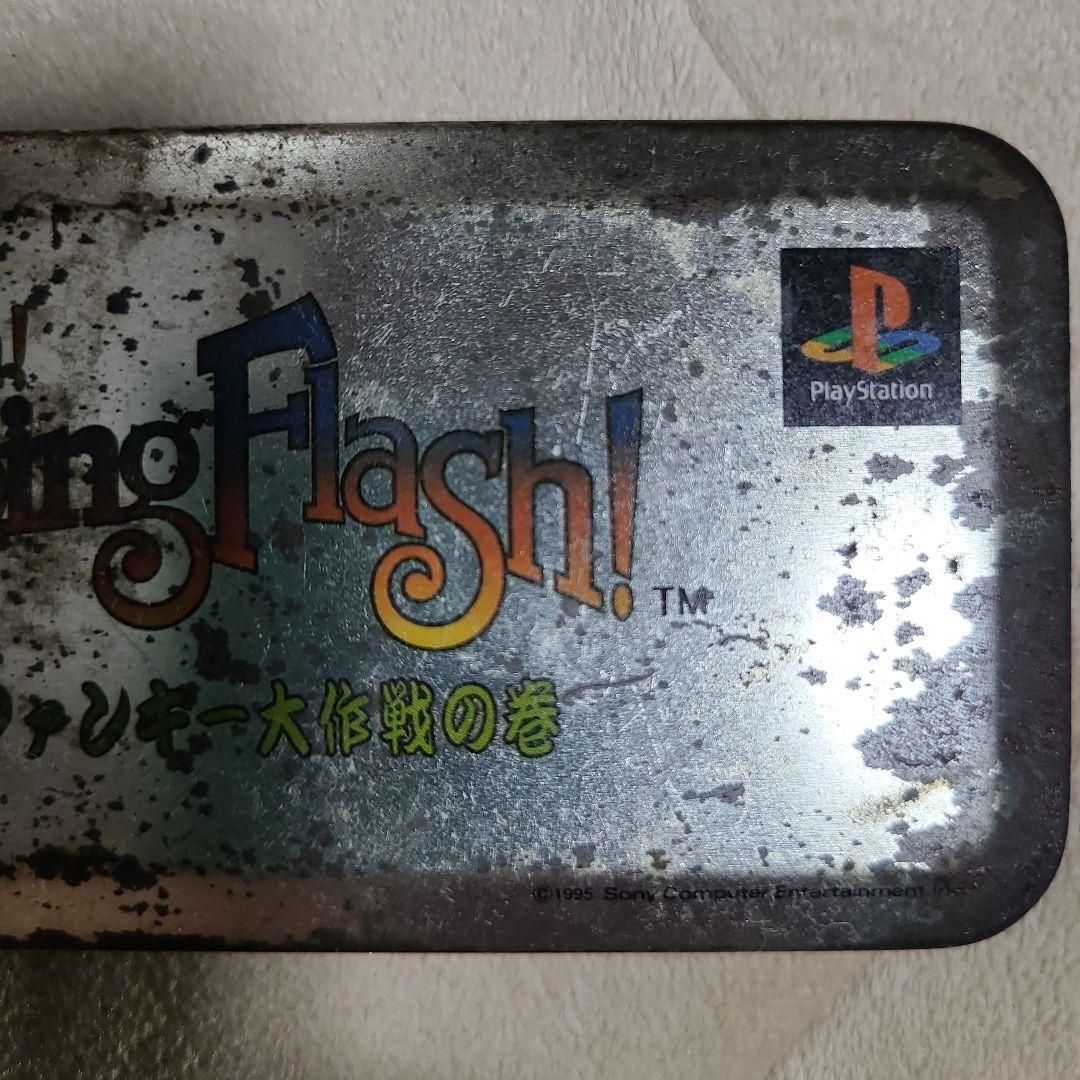 Jumping Flash! 当選品　ペンケース　ムームー星人　コレクター必見!