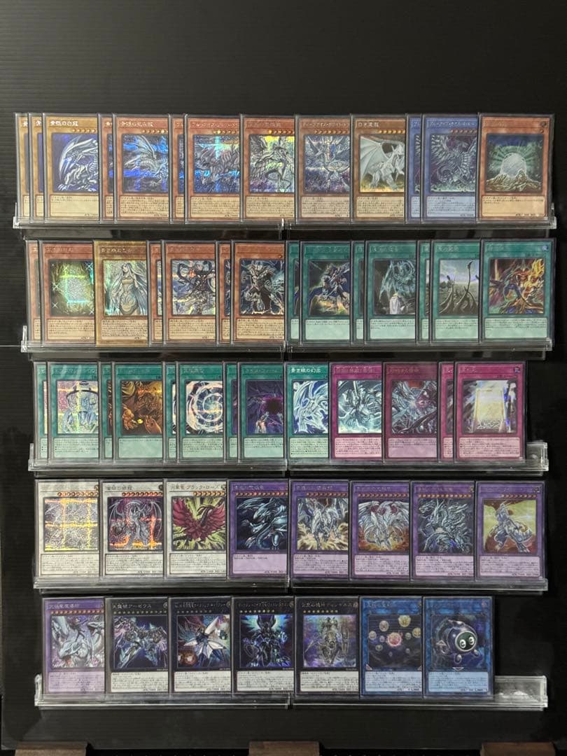 【即日発送】【遊戯王】高レアリティ 青眼の白龍