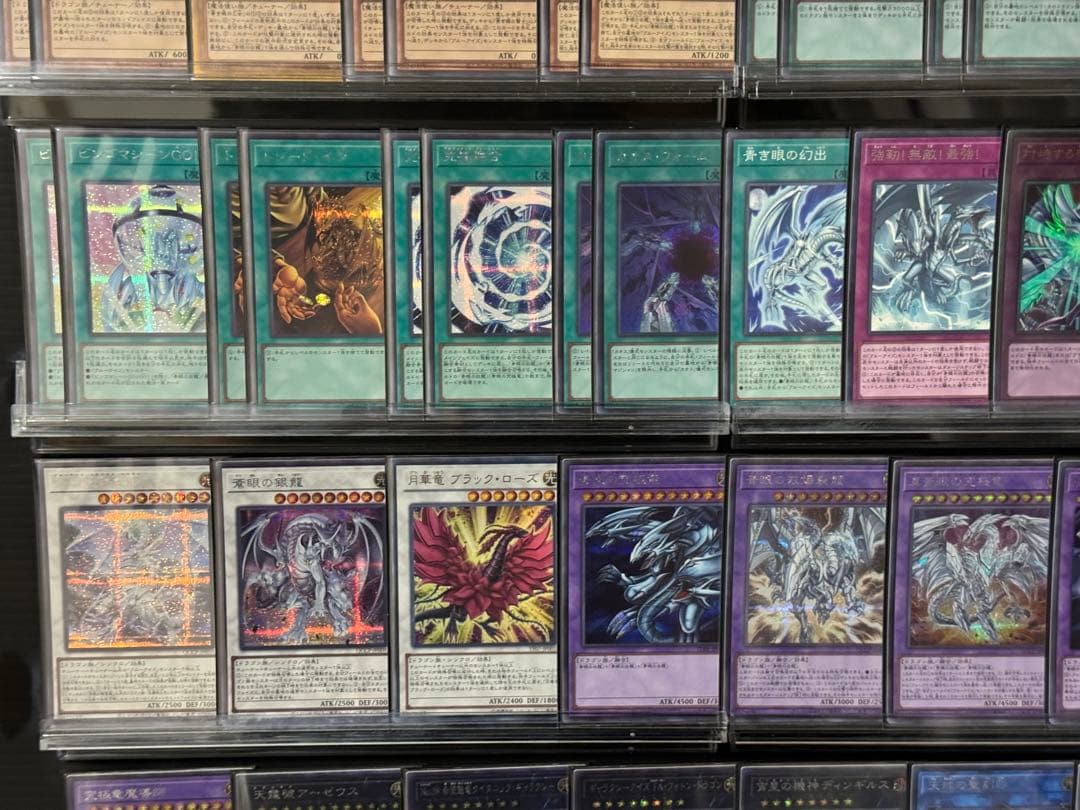 【即日発送】【遊戯王】高レアリティ 青眼の白龍