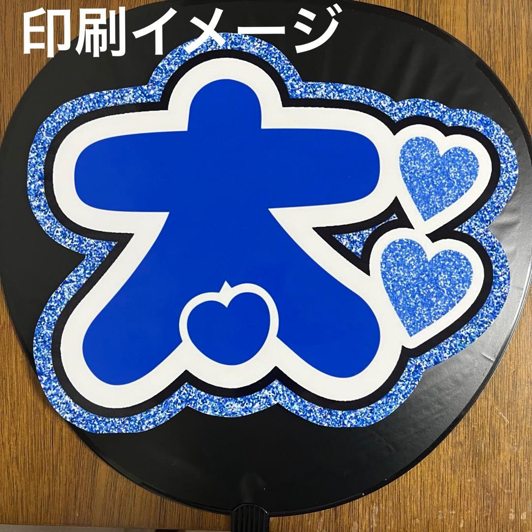 うちわ文字　ファンサ　ネームボード　連結　ペンサボード　うちわ屋さん　オーダー