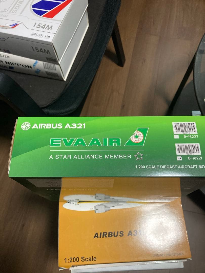よ*ん様 1/200 エバー航空　A321 ＊価格変更