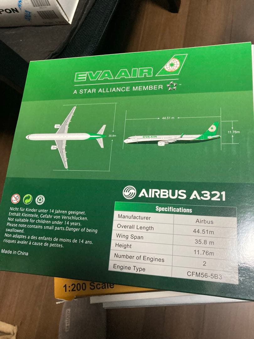 よ*ん様 1/200 エバー航空　A321 ＊価格変更