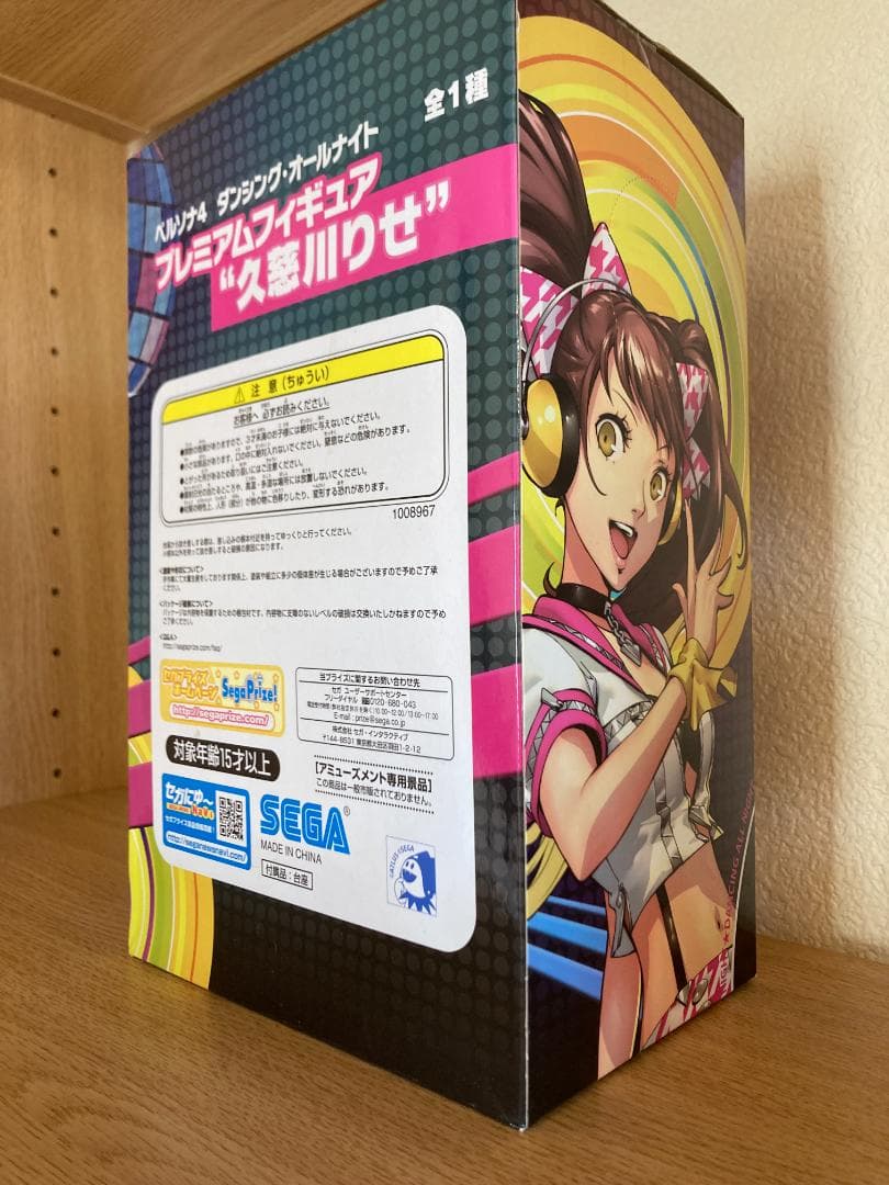 ペルソナ4 ダンシング・オールナイト 久慈川りせ プレミアムフィギュア