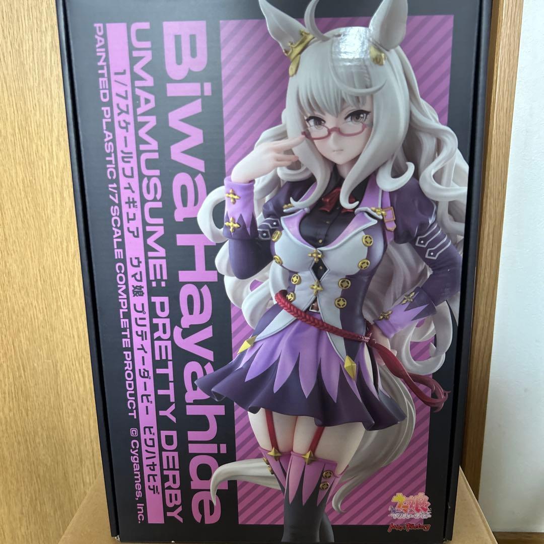 ウマ娘　ビワハヤヒデ　1/7スケールフィギュア