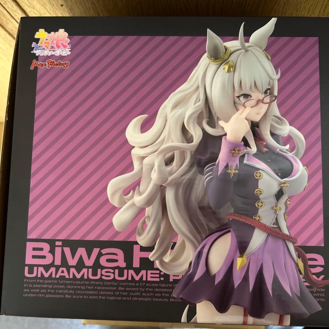 ウマ娘　ビワハヤヒデ　1/7スケールフィギュア