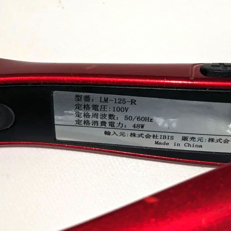 radiant プロフェッショナル ヘアアイロン　28mm　赤