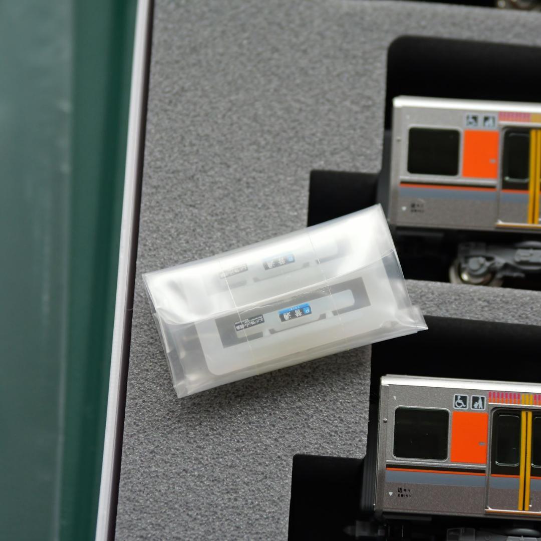 KATO大阪環状線323系　基本+増結8両セット 10-1465+10-1466