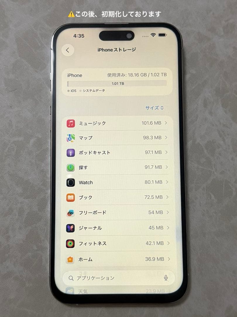 【ゆうママさま専用】iPhone 14 Pro Max 1tb 本体　シルバー