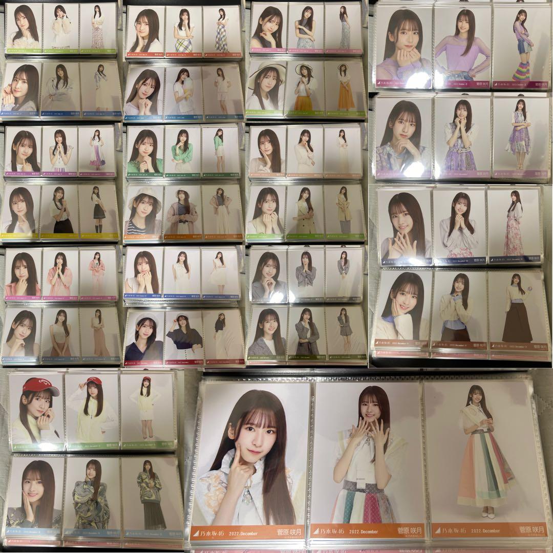 乃木坂46 菅原咲月 2022年月間ランダム 生写真 コンプ 25種 まとめ売り