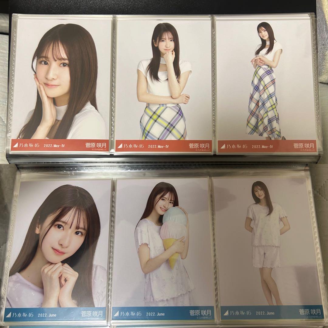 乃木坂46 菅原咲月 2022年月間ランダム 生写真 コンプ 25種 まとめ売り