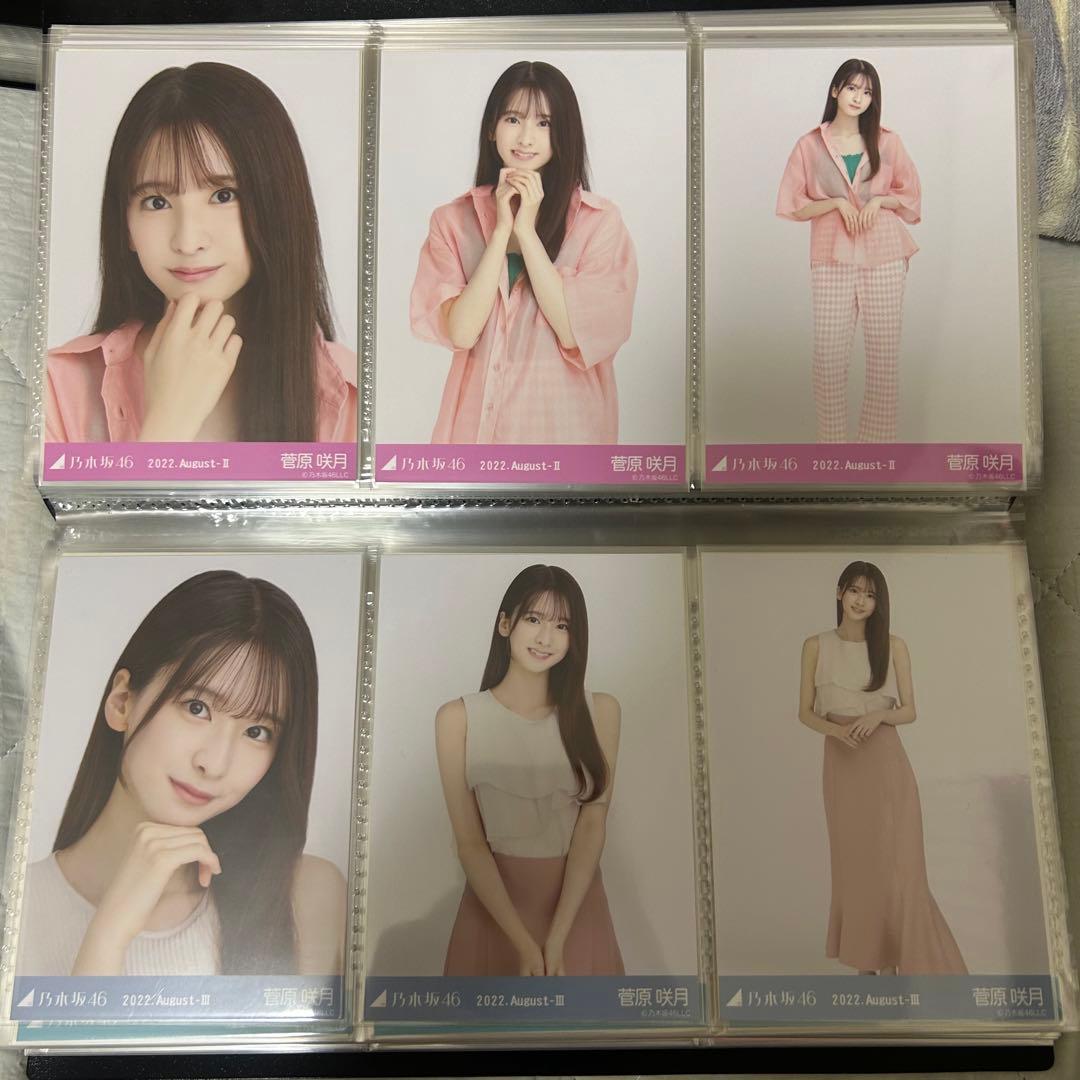 乃木坂46 菅原咲月 2022年月間ランダム 生写真 コンプ 25種 まとめ売り