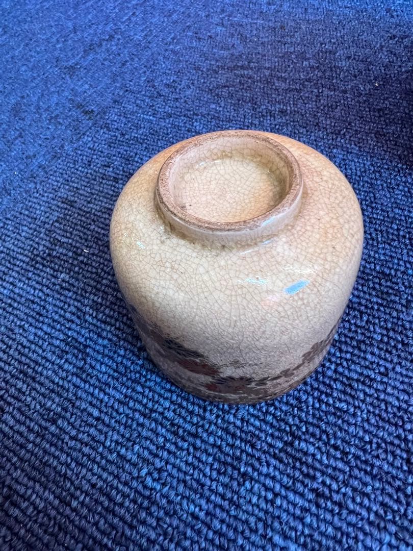 836 薩摩　玉龍山　香炉