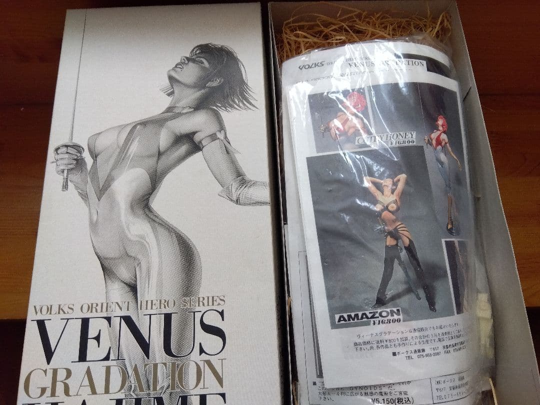 ●空山基 キューティーハニー 1/4 ボークス ガレージキット フィギュア