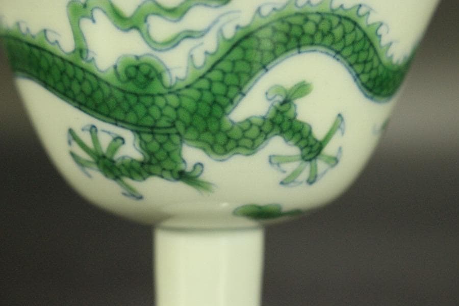 中国美術 緑釉 龍紋 高碗 成化年製 款(A898)