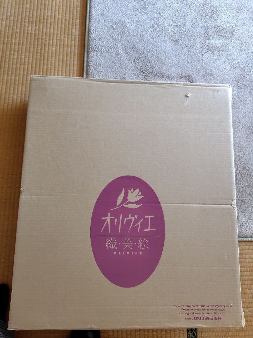 卓上織り機　ハマナカ　オリヴィエ60