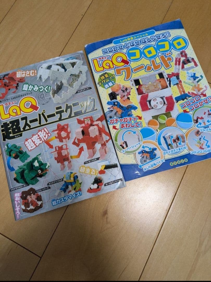 LaQ 2000ピース 組み立てブロックセット