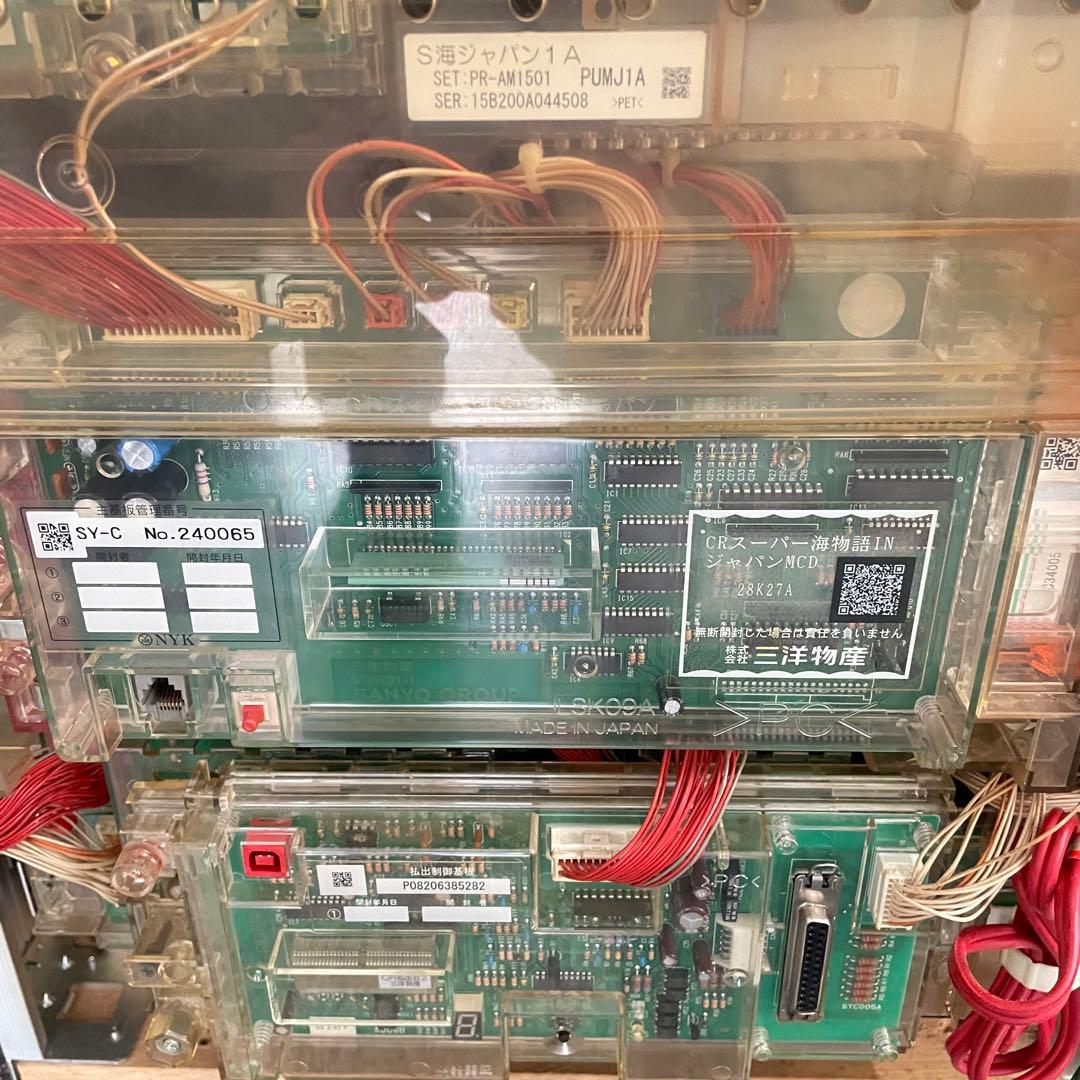 パチンコ台　CRスーパー海物語INジャパンMCD 実機　三洋