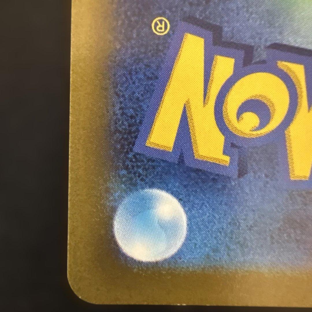 アルセウスV STAR UR V starユニバース　s12a 262/172