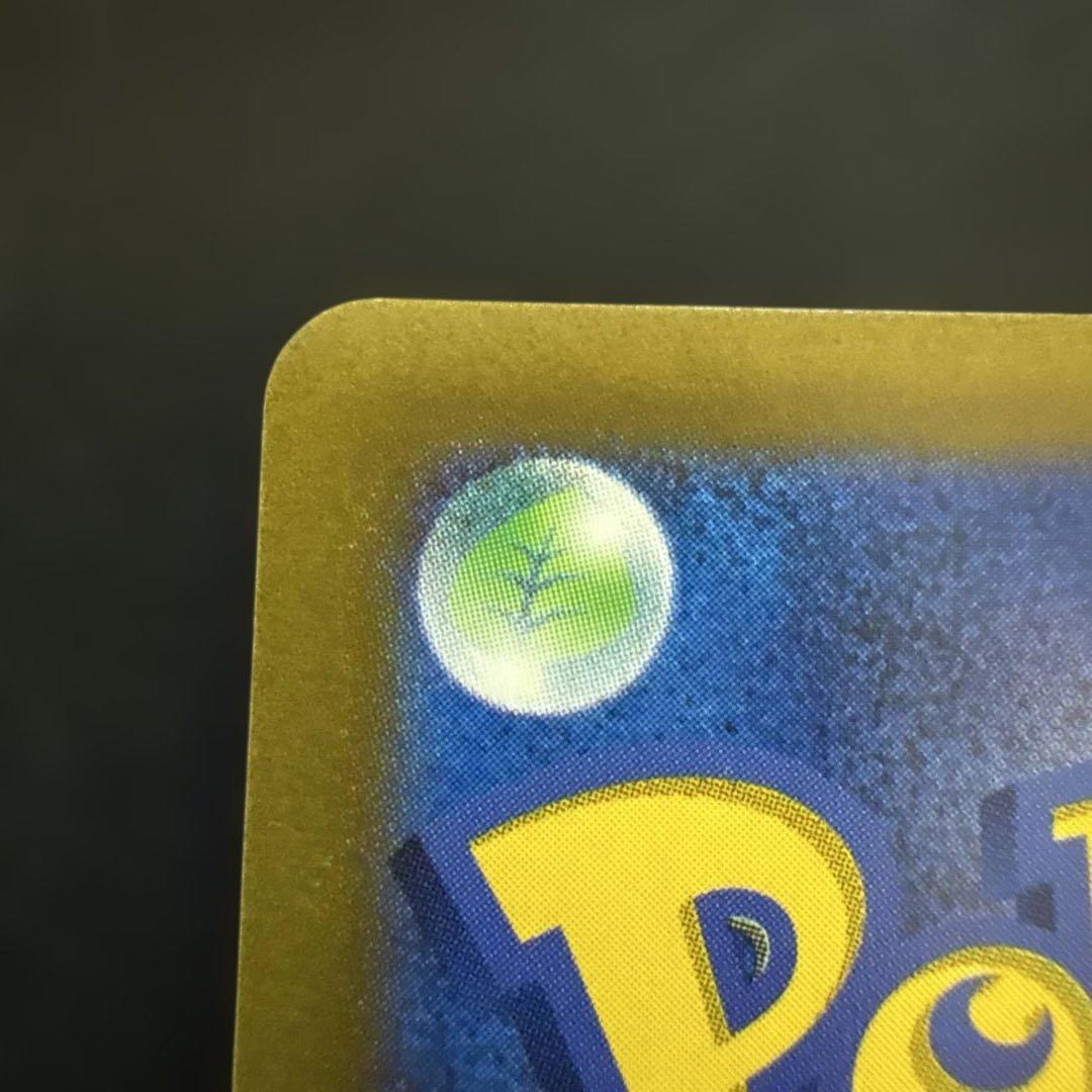 アルセウスV STAR UR V starユニバース　s12a 262/172